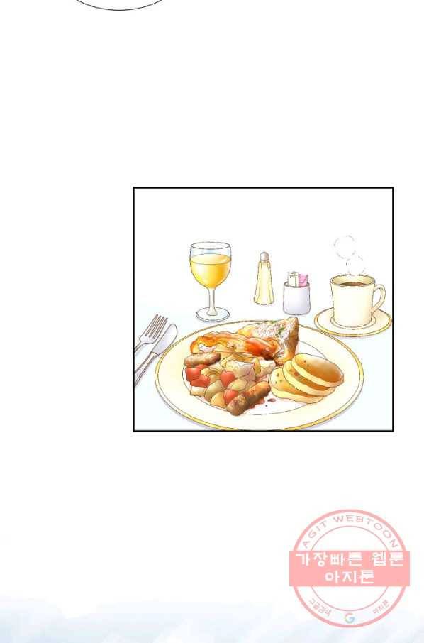이 봄을 갖고 싶다 67화 가져도 가져도 부족해. 21