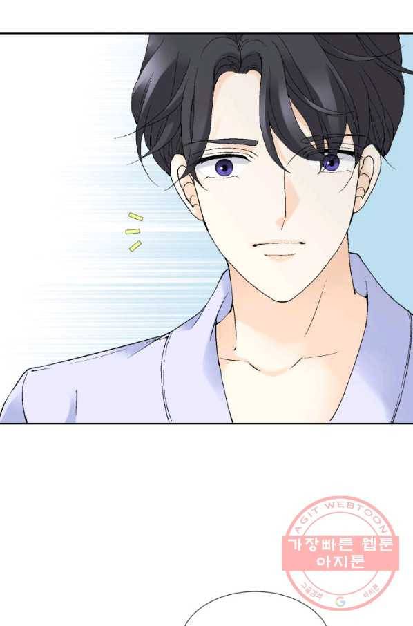 이 봄을 갖고 싶다 67화 가져도 가져도 부족해. 24