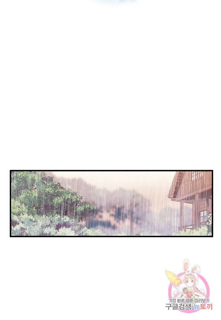 로스트 프린세스 44화 22