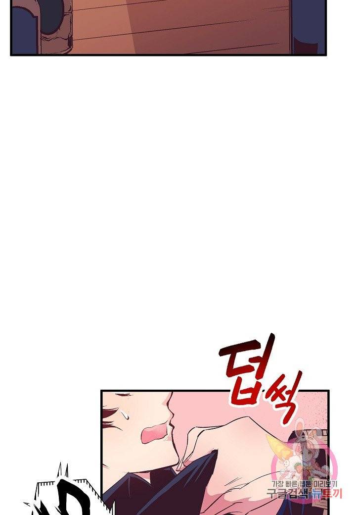 로스트 프린세스 44화 25