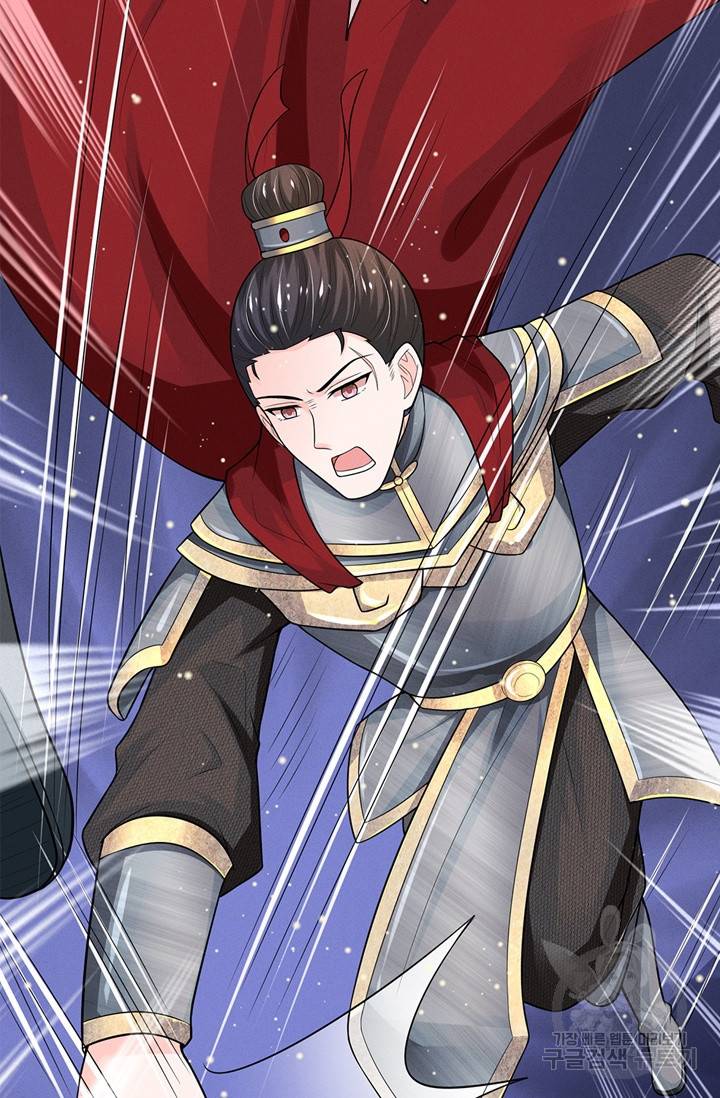 황후 시뮬레이션 182화 6
