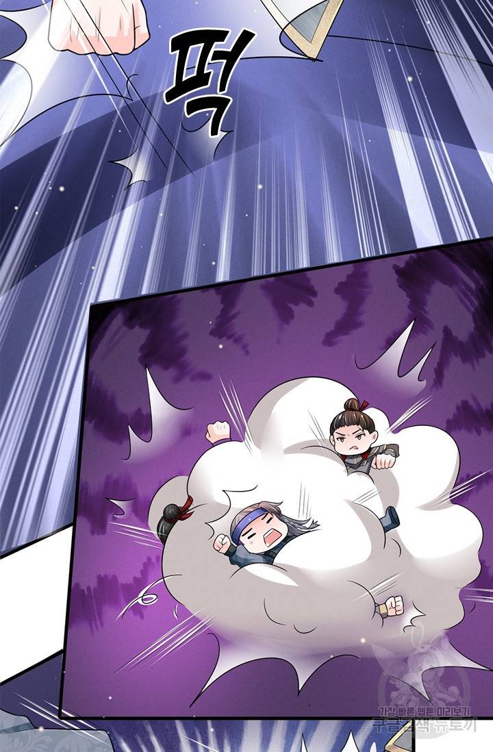 황후 시뮬레이션 182화 7