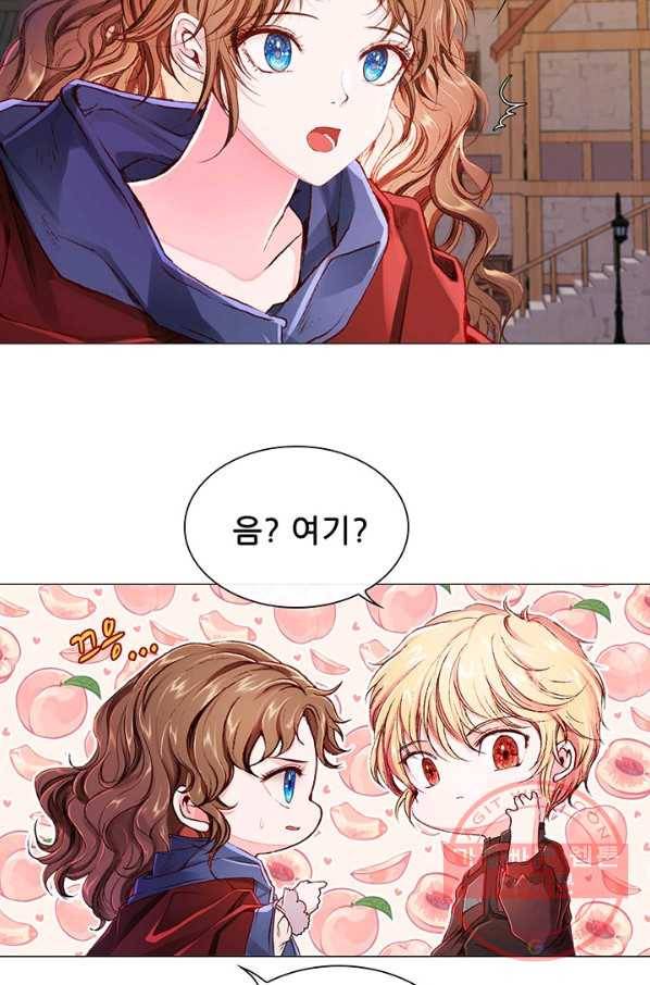 못난이 공녀가 되었습니다 44화 20