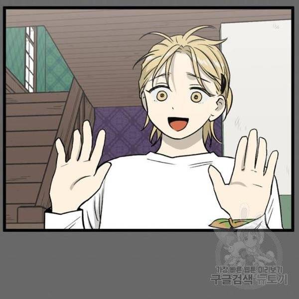 집이 없어 135화 15