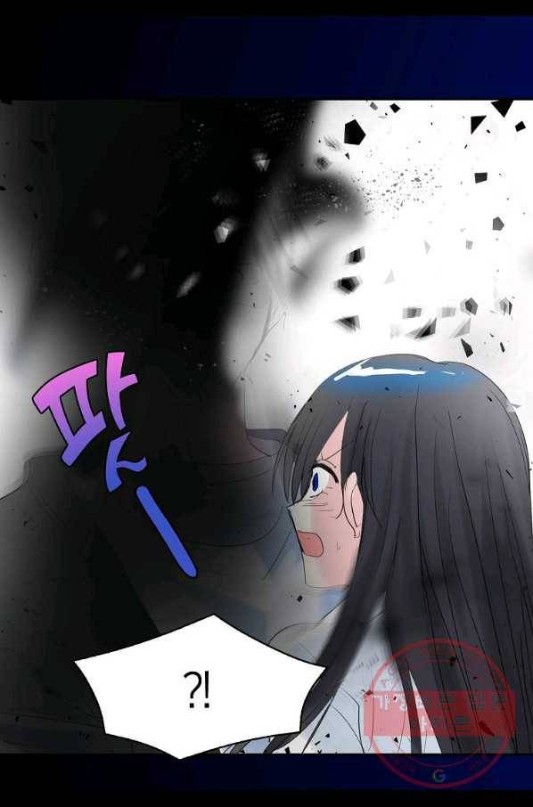 주인님이라 부르지 마! 64화 41