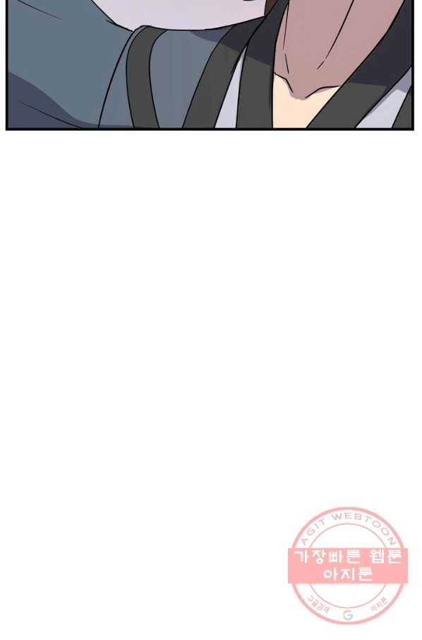 불사무적 164화 6