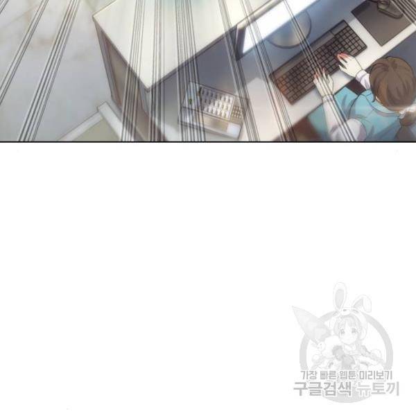 오피스 누나 이야기 53화 25