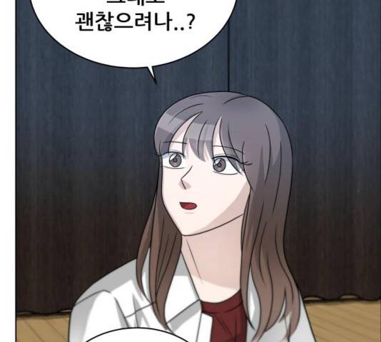 빅맨 53화 4