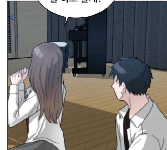 빅맨 53화 6