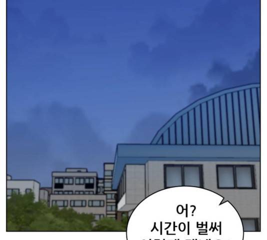빅맨 53화 15