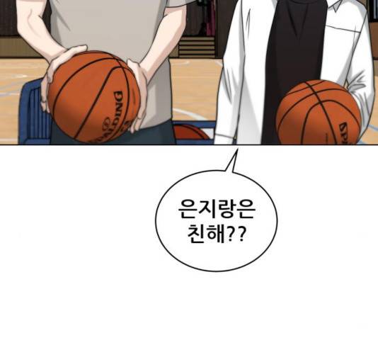 빅맨 53화 24