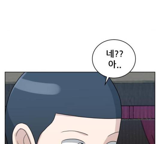빅맨 53화 25