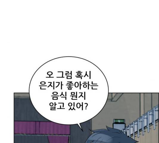 빅맨 53화 27