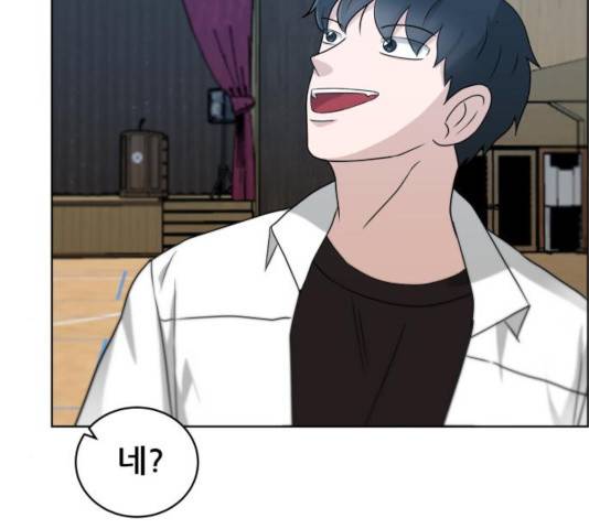 빅맨 53화 28