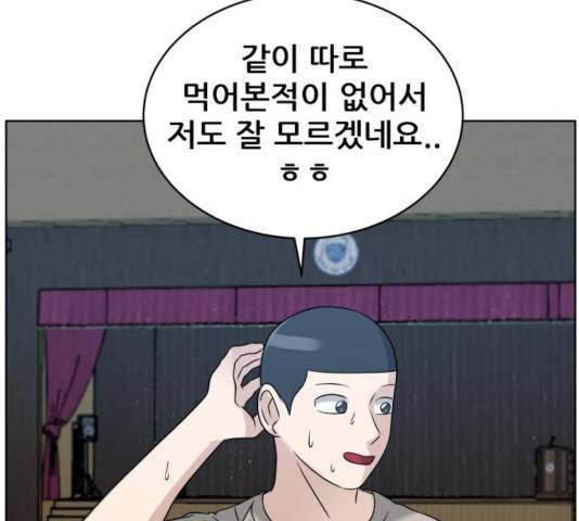 빅맨 53화 37