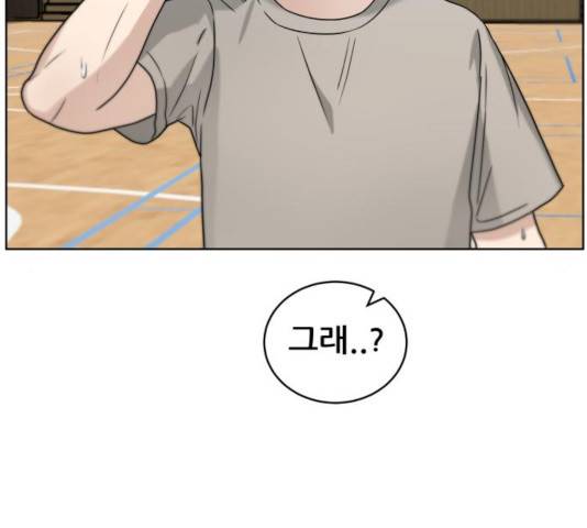 빅맨 53화 38
