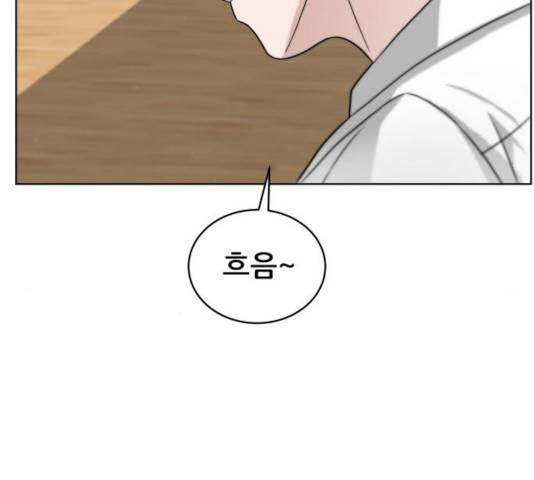빅맨 53화 40