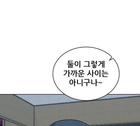 빅맨 53화 41
