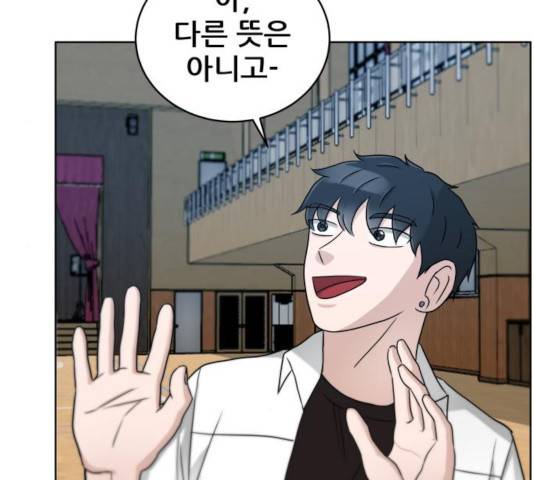 빅맨 53화 44