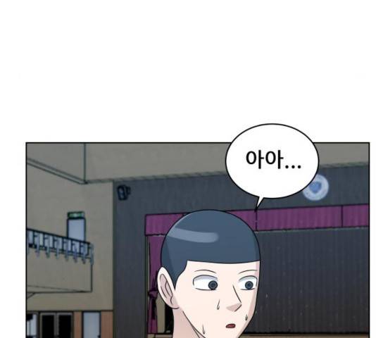 빅맨 53화 48