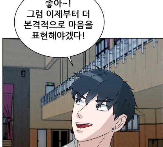 빅맨 53화 50