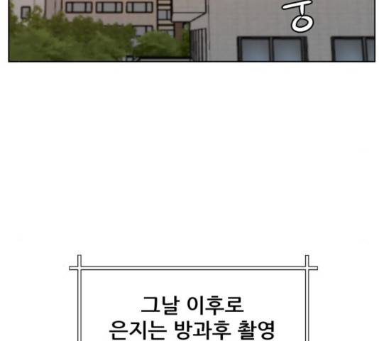빅맨 53화 65