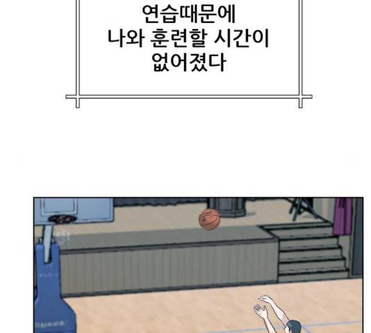 빅맨 53화 66