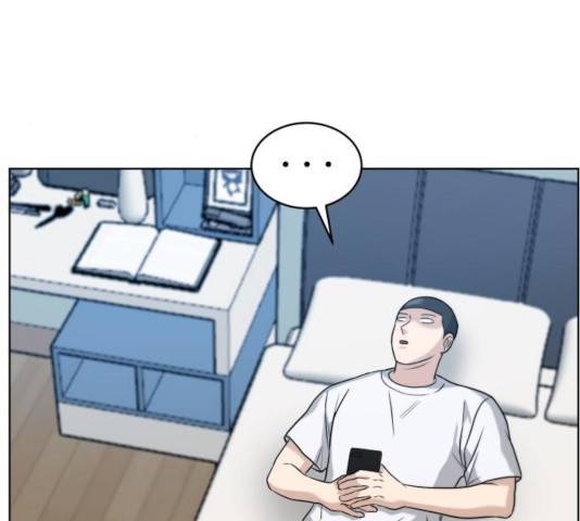 빅맨 53화 84