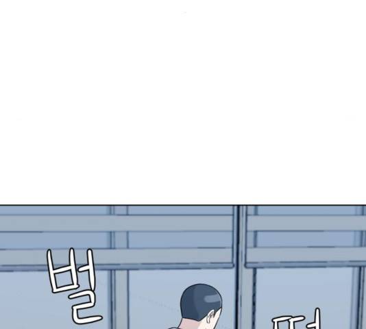 빅맨 53화 99