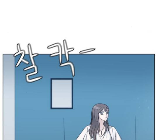 빅맨 53화 120