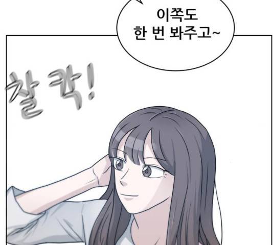 빅맨 53화 127