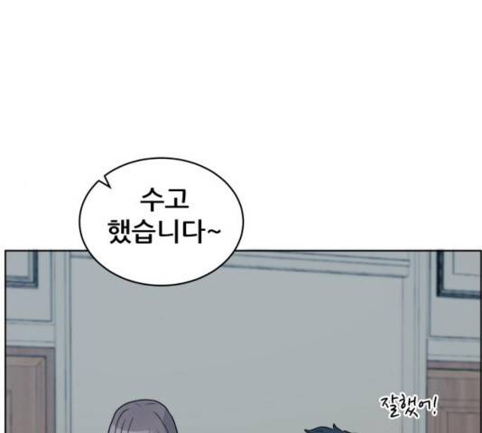 빅맨 53화 131