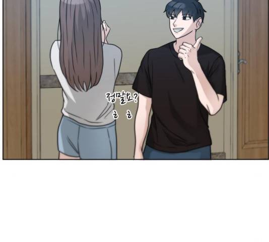 빅맨 53화 132