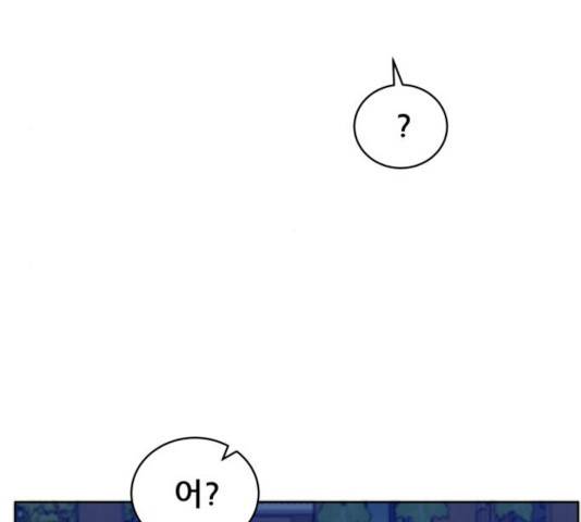 빅맨 53화 151