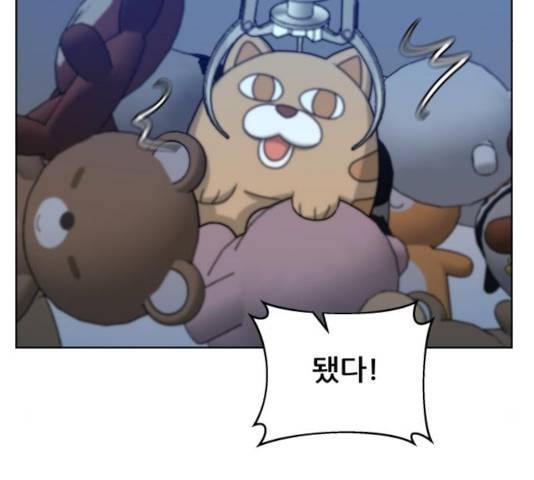 빅맨 53화 161