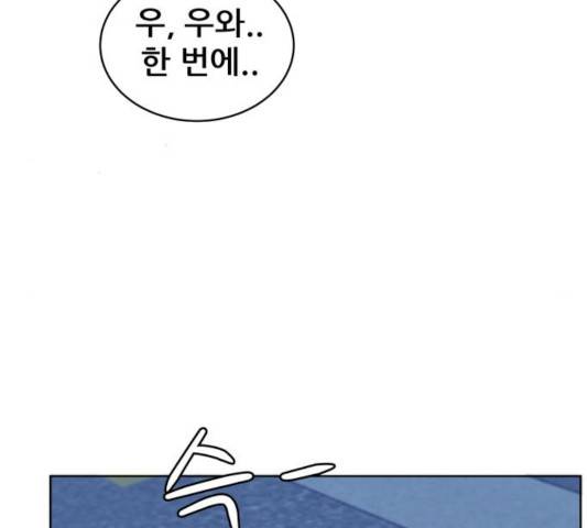 빅맨 53화 166