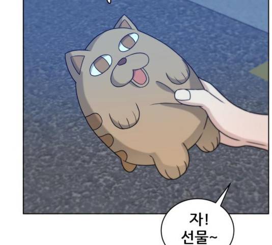 빅맨 53화 167