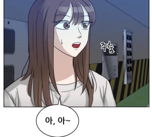 빅맨 53화 169