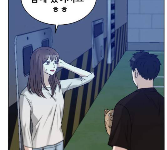 빅맨 53화 171