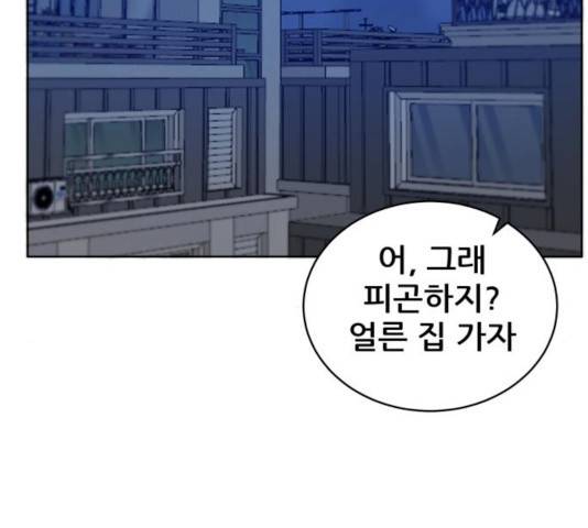 빅맨 53화 174