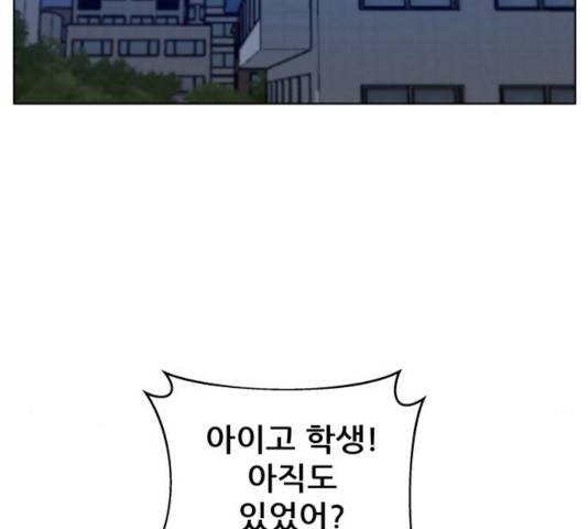 빅맨 53화 189