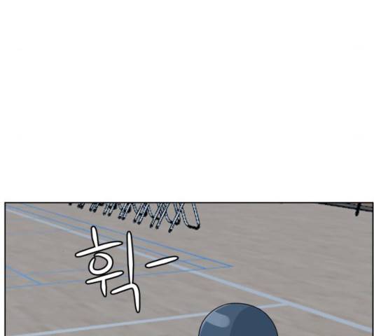 빅맨 53화 203