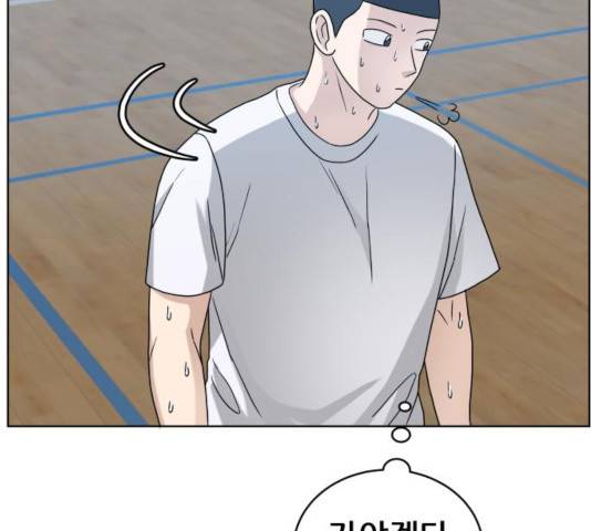 빅맨 53화 204