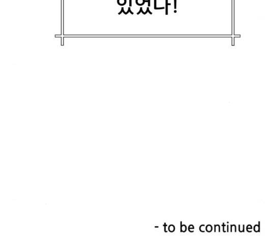 빅맨 53화 211