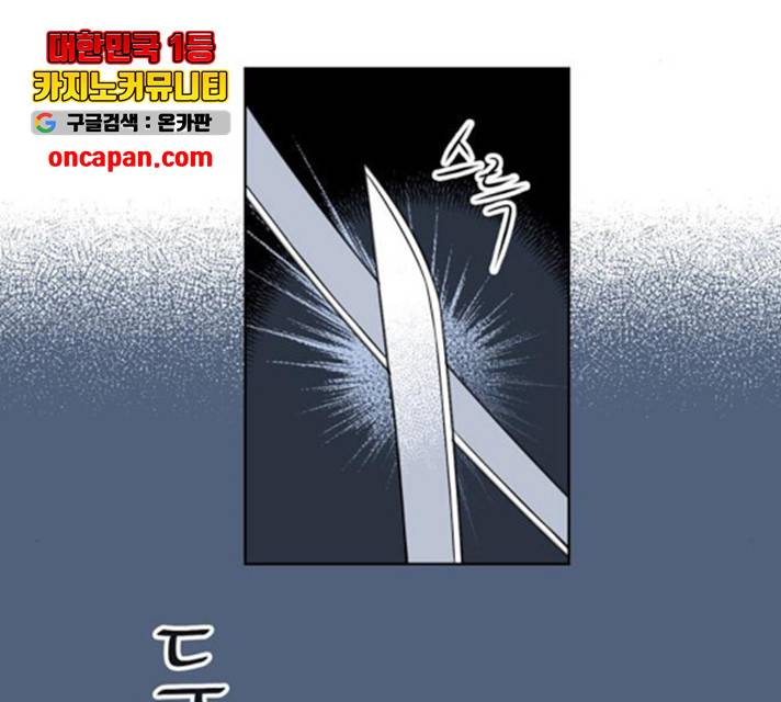 정년이 106화 2