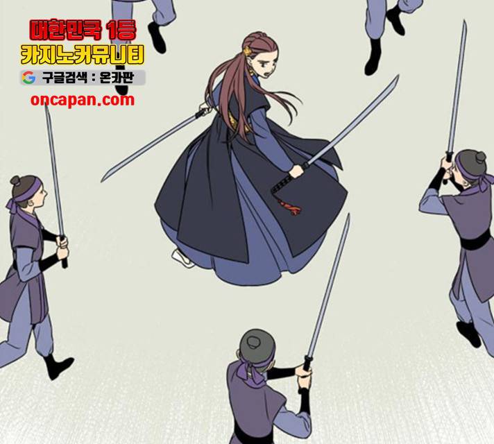 정년이 106화 12