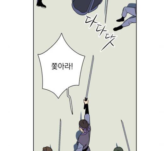 정년이 106화 18