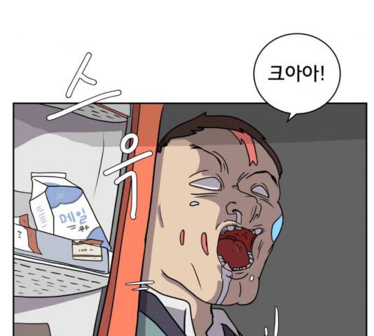 위아더좀비 33화 5