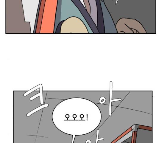 위아더좀비 33화 6