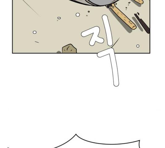 위아더좀비 33화 24